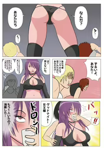 Page 42 of 汚山キヨシ - preview thumbnail