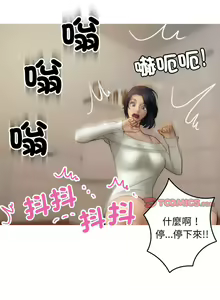 Page 422 of 寄生教授家 | 借住教授家 1-41 S1 END 第一季完 - preview thumbnail