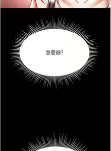 Page 1070 of 第一大弟子 01-80 END - preview thumbnail
