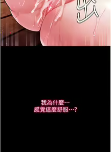 Page 414 of 第一大弟子 01-80 END - preview thumbnail