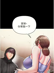 Page 493 of 第一大弟子 01-80 END - preview thumbnail