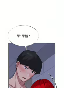 Page 176 of 国军女大生 | 國軍女大生 1-60 END - preview thumbnail
