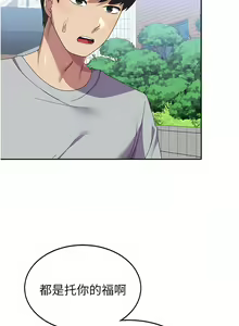 Page 368 of 国军女大生 | 國軍女大生 1-60 END - preview thumbnail