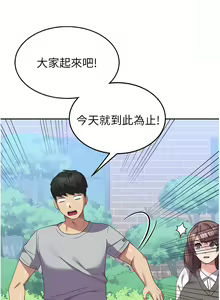 Page 370 of 国军女大生 | 國軍女大生 1-60 END - preview thumbnail