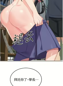 Page 450 of 国军女大生 | 國軍女大生 1-60 END - preview thumbnail