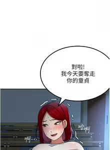 Page 56 of 国军女大生 | 國軍女大生 1-60 END - preview thumbnail