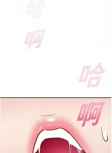 Page 176 of 命运湿乐园 | 命運濕樂園 1-44 END - preview thumbnail