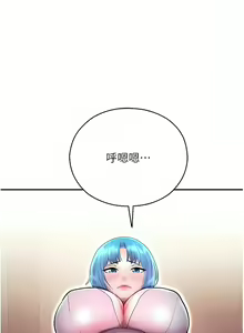 Page 56 of 命运湿乐园 | 命運濕樂園 1-44 END - preview thumbnail