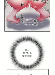 Page 332 of 刺激的部队生活 | 刺激的部队生活  | 不良二等兵 1-70 END - preview thumbnail