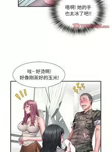 Page 370 of 刺激的部队生活 | 刺激的部队生活  | 不良二等兵 1-70 END - preview thumbnail