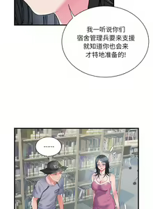 Page 422 of 刺激的部队生活 | 刺激的部队生活  | 不良二等兵 1-70 END - preview thumbnail