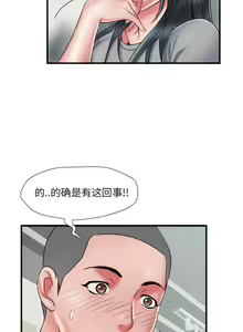 Page 493 of 刺激的部队生活 | 刺激的部队生活  | 不良二等兵 1-70 END - preview thumbnail