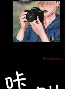 Page 512 of 刺激的部队生活 | 刺激的部队生活  | 不良二等兵 1-70 END - preview thumbnail