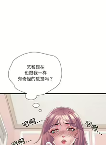 Page 654 of 刺激的部队生活 | 刺激的部队生活  | 不良二等兵 1-70 END - preview thumbnail