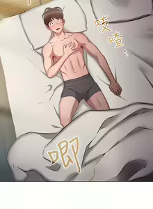 Page 247 of 鲁蛇的多重宇宙 | 魯蛇的多重宇宙 1-79 END - preview thumbnail