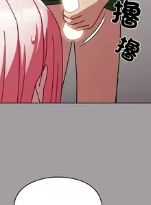 Page 597 of 青梅以上恋人未满 | 青梅以上戀人未滿 1-55 END - preview thumbnail
