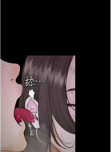 Page 332 of 堕落物语 | 墮落物語 1-21 S1 END 第一季完 - preview thumbnail