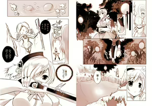 Page 3 of Mahou Shoujo no Jinsei ni Romance ga Nai nara, Junketsu o Mamoru Hitsuyou mo Nai deshou? - preview thumbnail