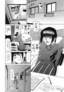 Page 176 of Comic POT 2003-02 - preview thumbnail