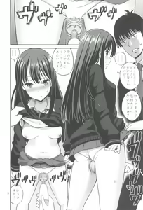 Page 8 of C88 Kaijou Genteibon Denma o Motte Rin-chan Seisu - preview thumbnail