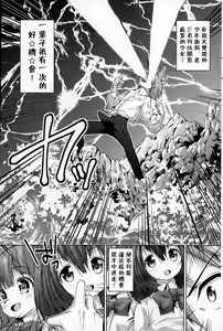 Page 5 of Fuck no Housoku - preview thumbnail