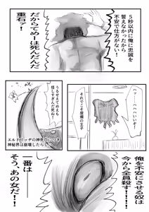 Page 117 of DMDFD3 - preview thumbnail
