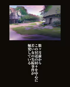 Page 3 of Yabee Onna no Tsukamaekata - Noroi de Kono Onna o 1-kyuu Shoufu ni Sunbe! - preview thumbnail
