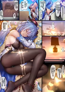 Page 65 of MANA合集 - preview thumbnail