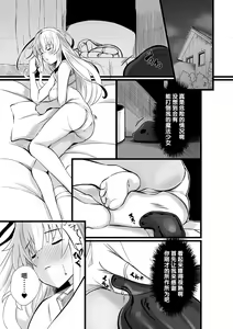 Page 4 of Mahou Shoujo Saint Lily Shinshoku ~Mahou Shoujo ga Ecchi na Teki ni Haiboku Shite Akuochi Kaijin-ka Suru Made~ - Magical girl Saint Lily Erosion - preview thumbnail