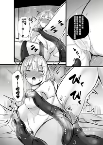 Page 5 of Mahou Shoujo Saint Lily Shinshoku ~Mahou Shoujo ga Ecchi na Teki ni Haiboku Shite Akuochi Kaijin-ka Suru Made~ - Magical girl Saint Lily Erosion - preview thumbnail