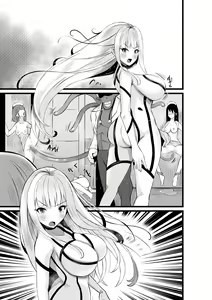 Page 68 of Mahou Shoujo Saint Lily Shinshoku ~Mahou Shoujo ga Ecchi na Teki ni Haiboku Shite Akuochi Kaijin-ka Suru Made~ - Magical girl Saint Lily Erosion - preview thumbnail