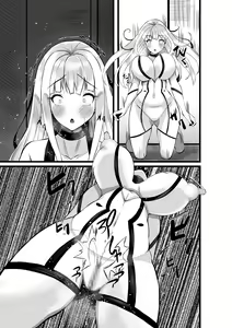 Page 70 of Mahou Shoujo Saint Lily Shinshoku ~Mahou Shoujo ga Ecchi na Teki ni Haiboku Shite Akuochi Kaijin-ka Suru Made~ - Magical girl Saint Lily Erosion - preview thumbnail