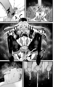 Page 80 of Mahou Shoujo Saint Lily Shinshoku ~Mahou Shoujo ga Ecchi na Teki ni Haiboku Shite Akuochi Kaijin-ka Suru Made~ - Magical girl Saint Lily Erosion - preview thumbnail