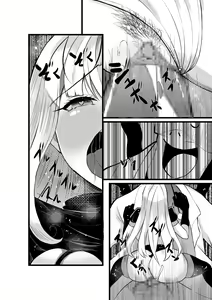 Page 83 of Mahou Shoujo Saint Lily Shinshoku ~Mahou Shoujo ga Ecchi na Teki ni Haiboku Shite Akuochi Kaijin-ka Suru Made~ - Magical girl Saint Lily Erosion - preview thumbnail