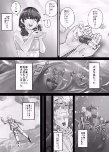 Page 3 of Kyojin Musume-chan Manga Ch. 1-5 - preview thumbnail
