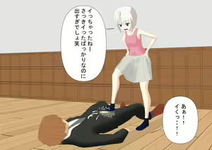 Page 16 of Seito ni Ashezeme Sareru to Sugu ni Iku Karada ni Natteshimaimashita - preview thumbnail