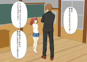 Page 20 of Seito ni Ashezeme Sareru to Sugu ni Iku Karada ni Natteshimaimashita - preview thumbnail