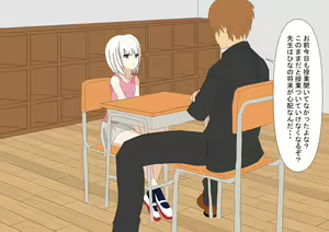 Page 2 of Seito ni Ashezeme Sareru to Sugu ni Iku Karada ni Natteshimaimashita - preview thumbnail