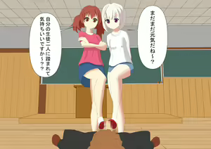 Page 39 of Seito ni Ashezeme Sareru to Sugu ni Iku Karada ni Natteshimaimashita - preview thumbnail