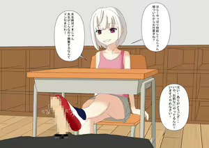Page 6 of Seito ni Ashezeme Sareru to Sugu ni Iku Karada ni Natteshimaimashita - preview thumbnail
