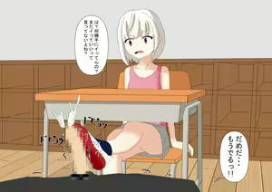Page 8 of Seito ni Ashezeme Sareru to Sugu ni Iku Karada ni Natteshimaimashita - preview thumbnail