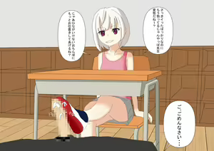 Page 9 of Seito ni Ashezeme Sareru to Sugu ni Iku Karada ni Natteshimaimashita - preview thumbnail