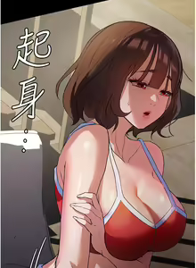 Page 247 of 家政妇小姐姐 1-40 - preview thumbnail
