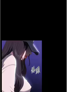Page 422 of 家政妇小姐姐 41-56 - preview thumbnail