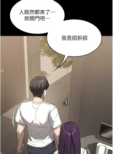 Page 654 of 家政妇小姐姐 41-56 - preview thumbnail