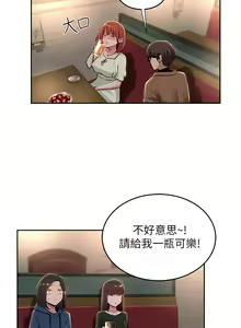 Page 1070 of 深度交流会 1-58 - preview thumbnail