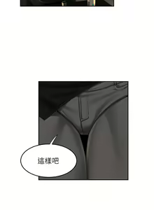 Page 1664 of 深度交流会 1-58 - preview thumbnail
