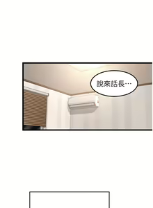 Page 1909 of 深度交流会 58-110 - preview thumbnail