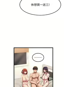Page 1926 of 深度交流会 58-110 - preview thumbnail