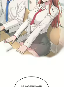 Page 3 of 深度交流会 58-110 - preview thumbnail